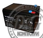 BATTERY 12V/12AH