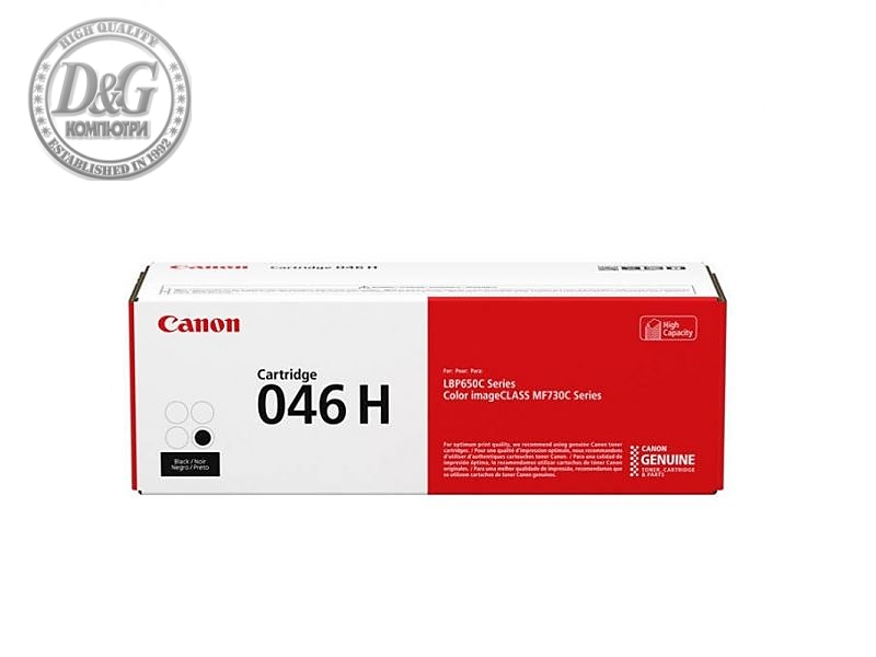 CANON CRG-046 HB