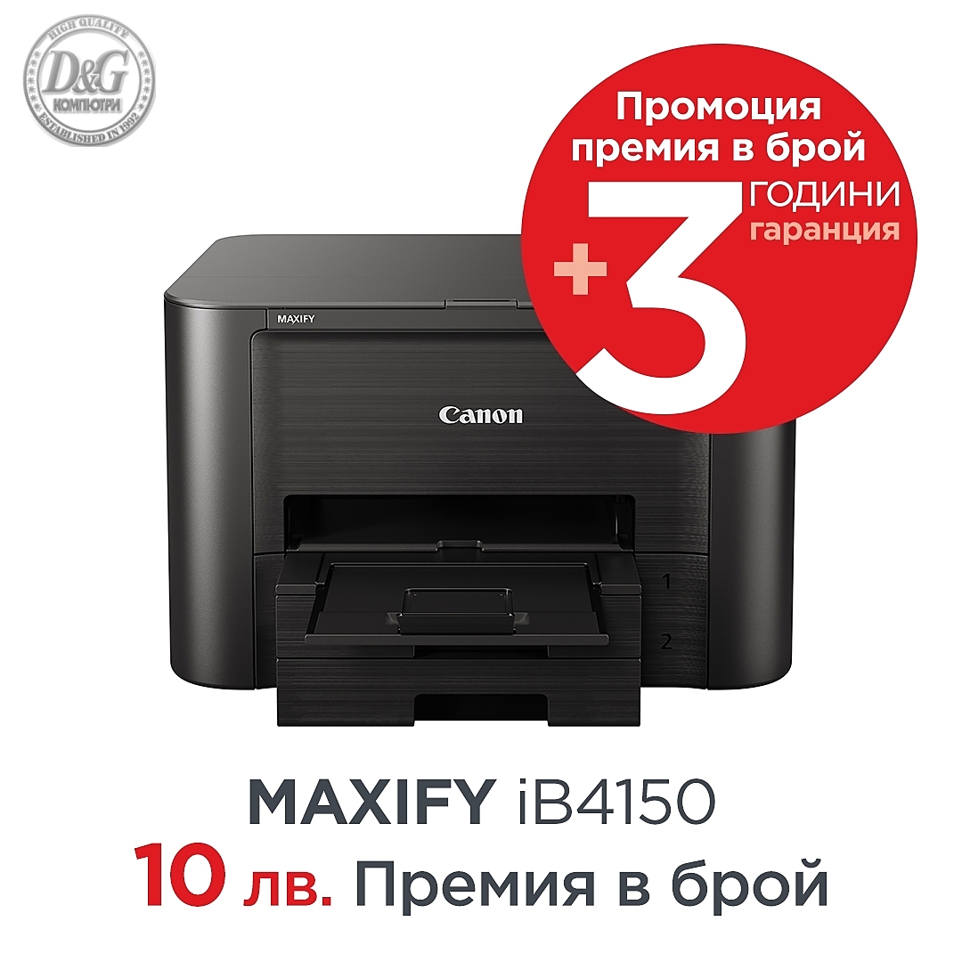 Canon MAXIFY IB4150