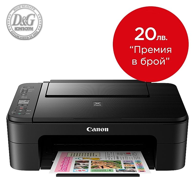 Canon PIXMA TS3150 All-In-One, Black