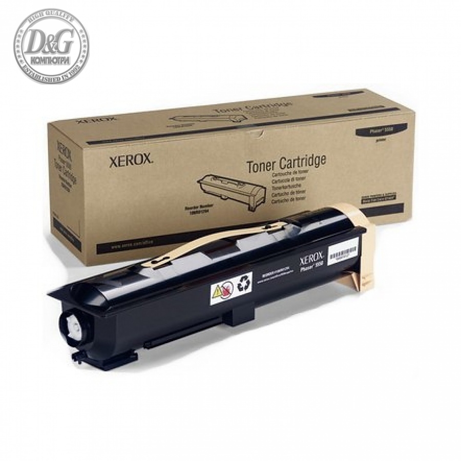 Xerox Phaser 5550 Toner Cartridge