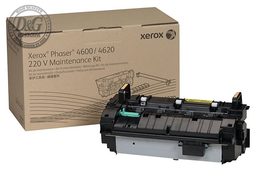 Xerox Phaser 4600, 4620 Fuser Maintenance Kit