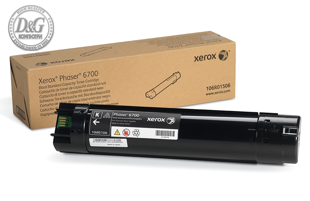 Xerox Phaser 6700 Black Standard Toner Cartridge