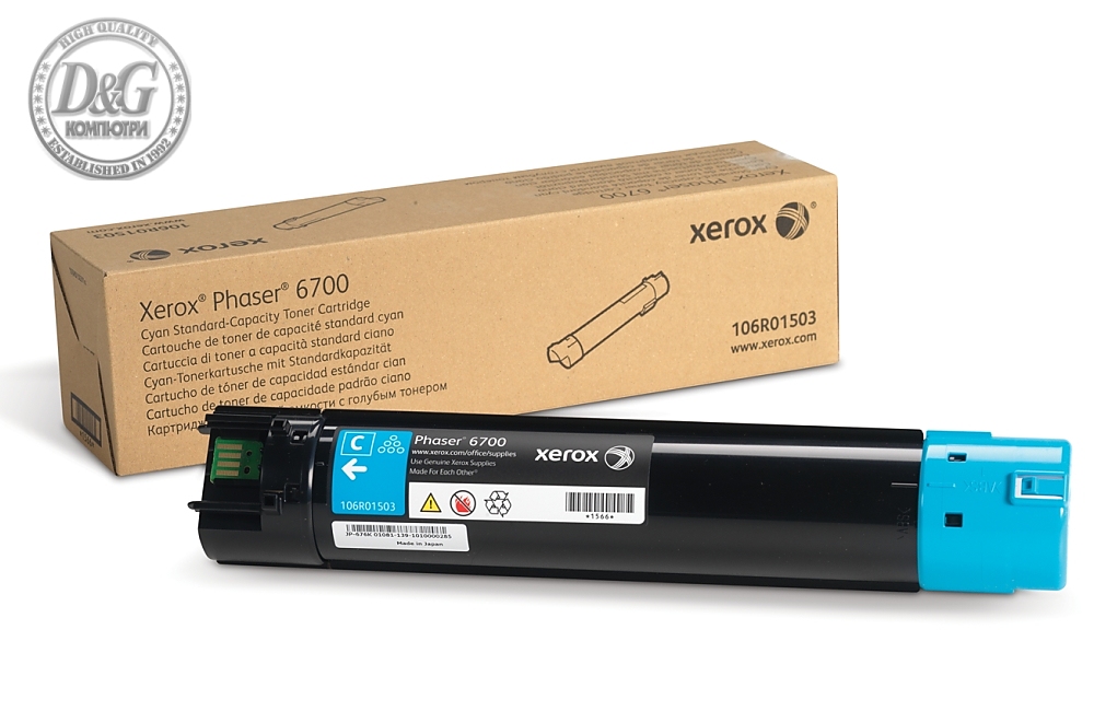 Xerox Phaser 6700 Cyan Standard Toner Cartridge