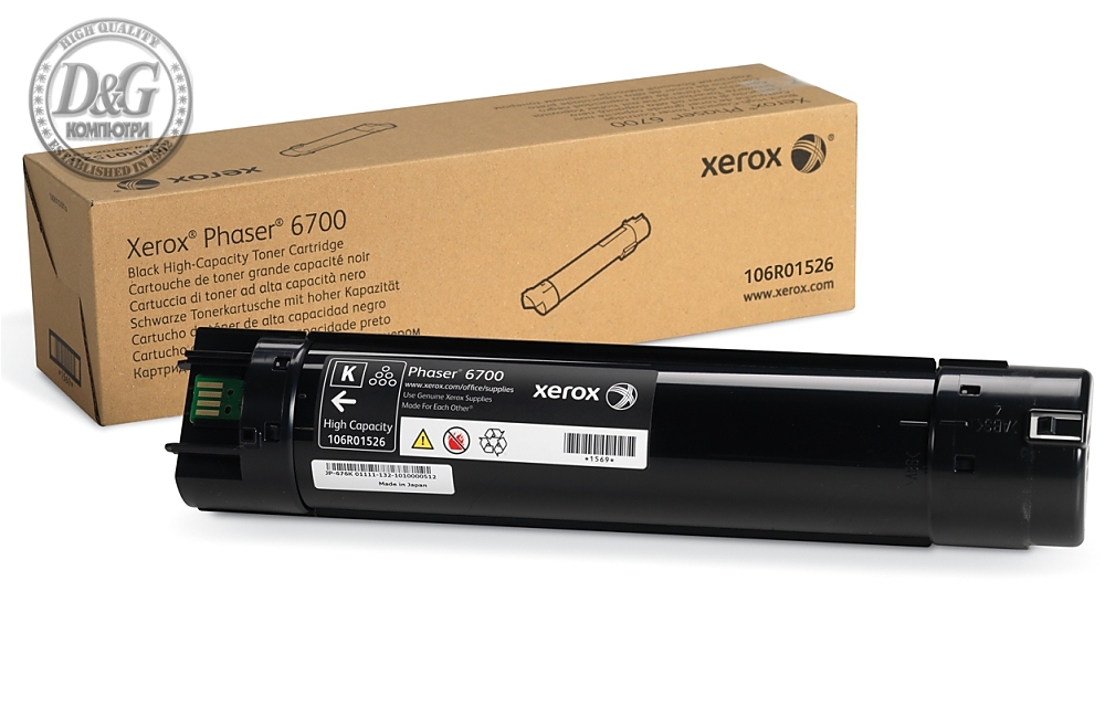 Xerox Phaser 6700 Black High Capacity Toner Cartridge