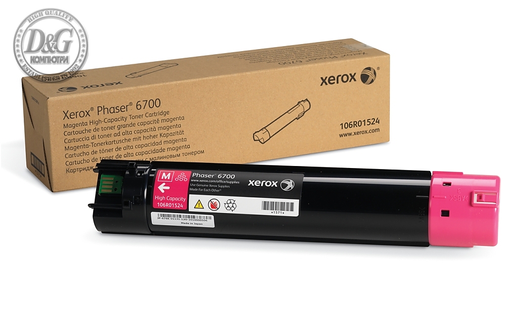 Xerox Phaser 6700 Magenta High Capacity Toner Cartridge