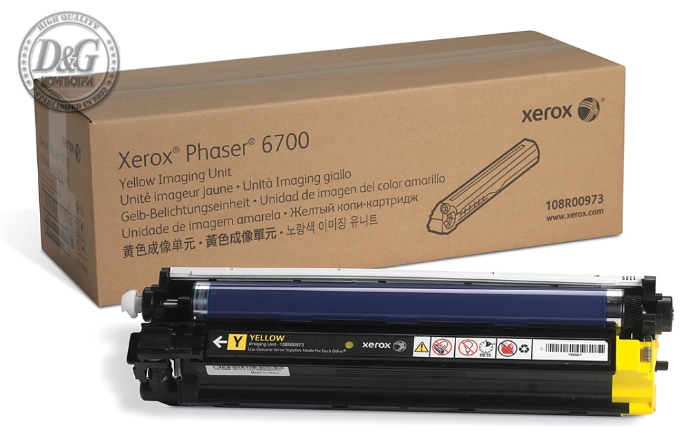 Xerox Phaser 6700 Yellow Imaging Unit