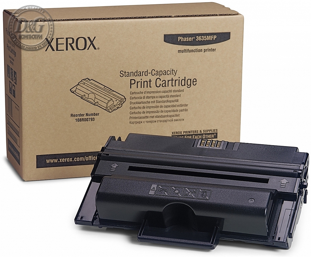 Xerox Phaser 3635 High Capacity Print Cartridge