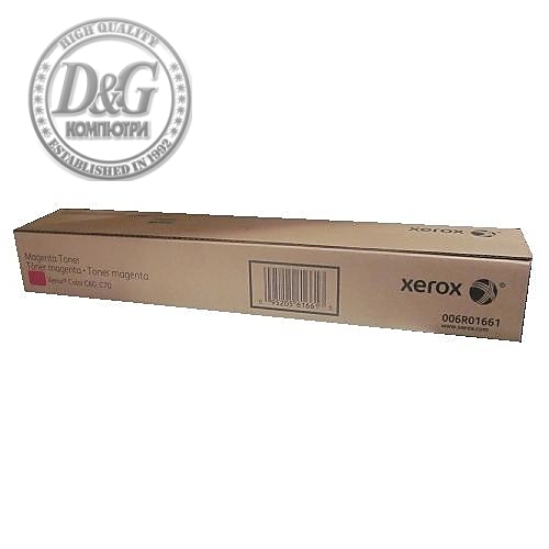 Xerox Colour C60/C70 series Magenta Toner Cartridge Sold