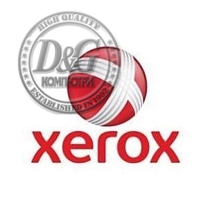 Xerox WorkCentre 6655 High Capacity Cyan Toner Cartridge (7500 pages)