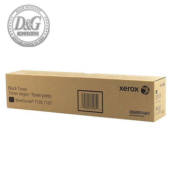 Xerox WorkCentre 7120 Black Toner Cartridge