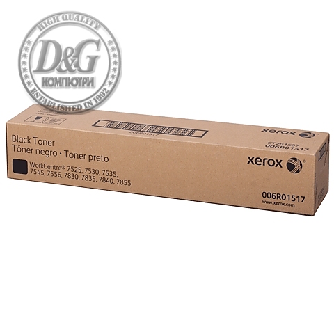 Xerox WorkCentre 7545/7556 Black Toner Cartridge/ 26K at 5% coverage