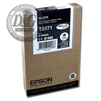 Epson High Capacity Ink Cartridge(Black) for Business Inkjet B500DN