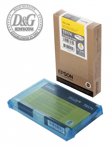 Epson High Capacity Ink Cartridge(Yellow) for Business Inkjet B500DN