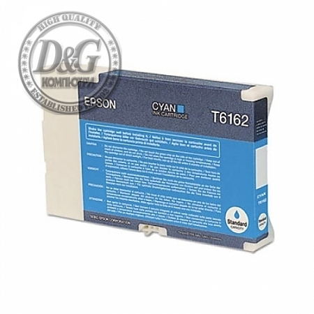 Epson Standard Capacity Ink Cartridge(Cyan) for Business Inkjet B300 / B500DN