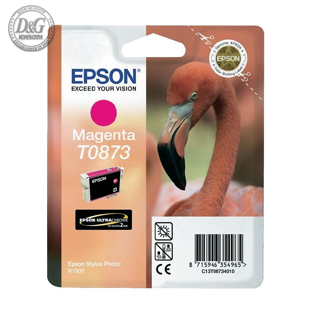 Epson T0873 Magenta Ink Cartridge - Retail Pack (untagged) for Stylus Photo R1900