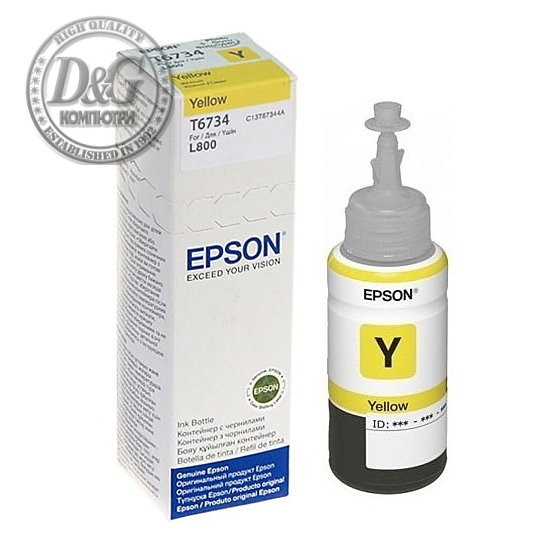 Epson T6734 Yellow ink bottle, 70ml