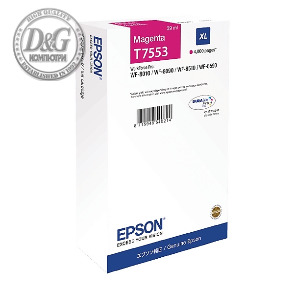 Epson WF-8xxx Series Ink Cartridge XL Magenta