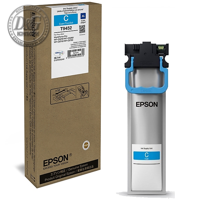 Epson WF-C5xxx Series Ink Cartridge XL Cyan