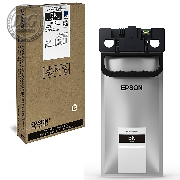 Epson WF-C5x90 Series Ink Cartridge XXL Black