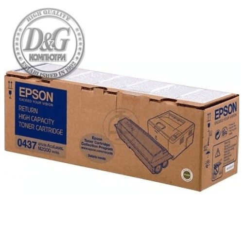 Epson Return High Capacity Toner Cartridge  for Under Special Conditions/ AcuLaser M2000 Series