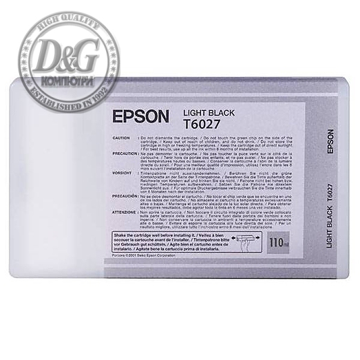 Epson 110ml Light Black for Stylus Pro 7880/9880/7800/9800