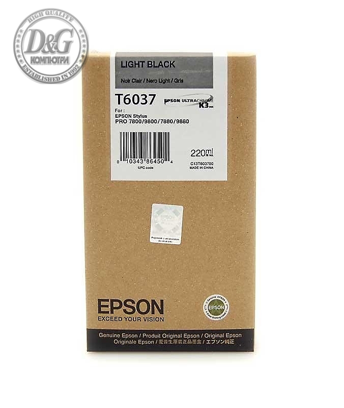 Epson 220ml Light Black for Stylus Pro 7880/9880/7800/9800