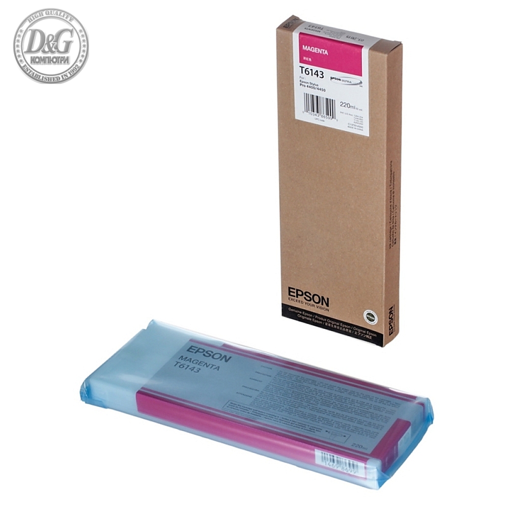 Epson 220ml Magenta for Stylus Pro 4450/4400