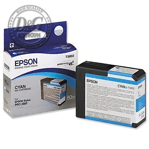 Epson Cyan (80 ml) for Stylus Pro 3800