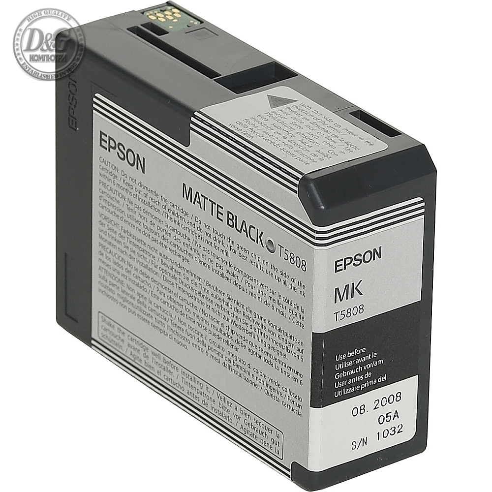 Epson Matt Black (80 ml) for Stylus Pro 3800