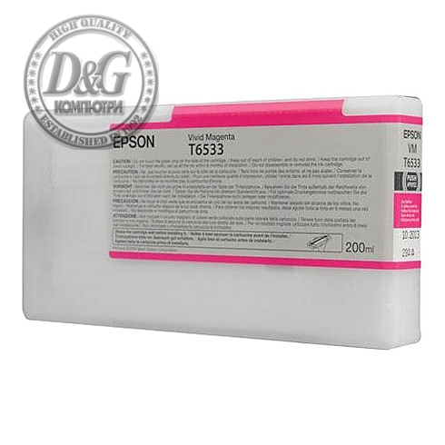 Epson T6533 Vivid Magenta Ink Cartridge (200ml)