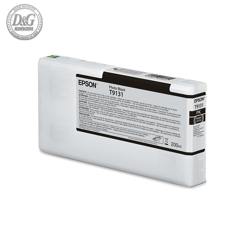 Epson T9131 Photo Black Ink Cartridge (200ml)