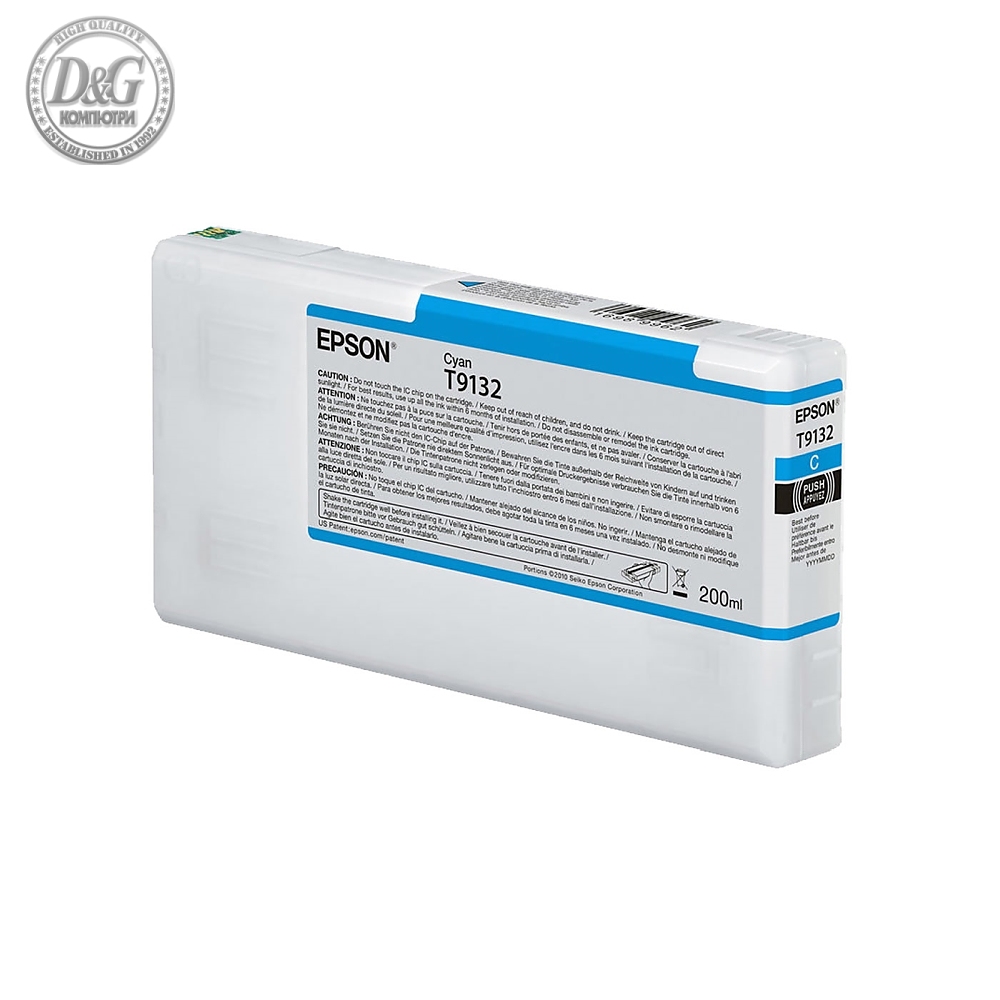 Epson T9132 Cyan Ink Cartridge (200ml)