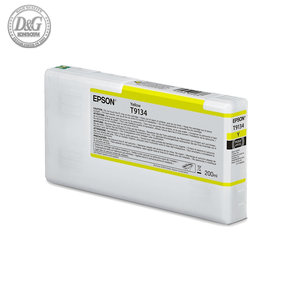 Epson T9134 Yellow Ink Cartridge (200ml)