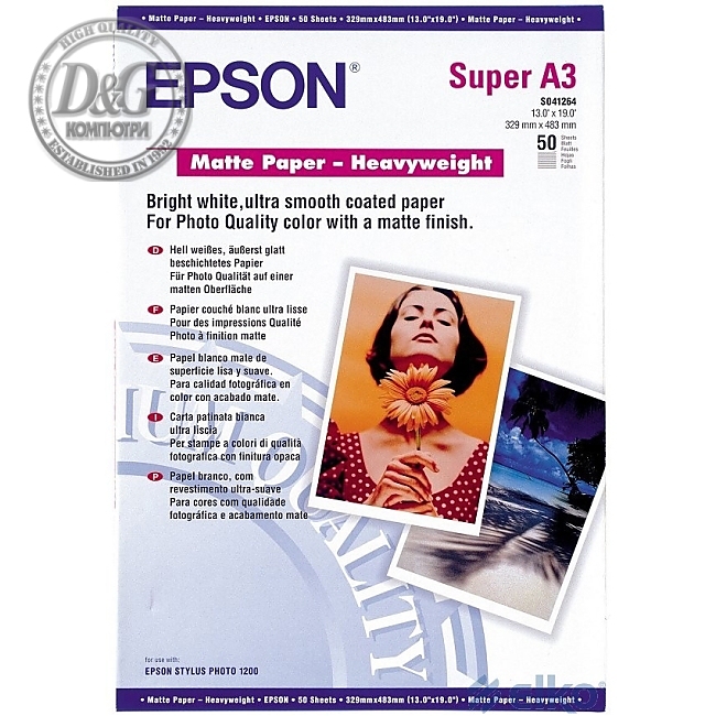 Epson Matte Paper Heavy Weight, DIN A3+, 167g/m2, 50 Blatt