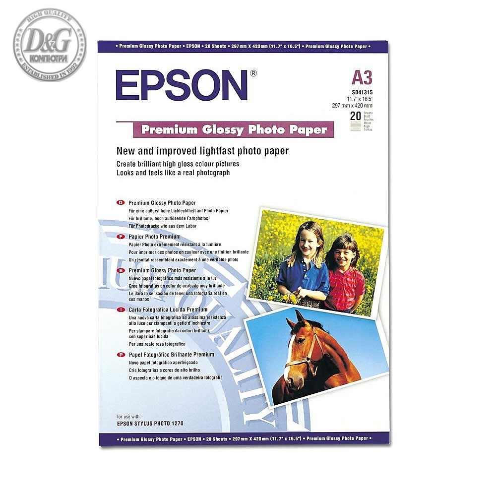 Epson Premium Glossy Photo Paper, DIN A3, 255g/m2, 20 Blatt