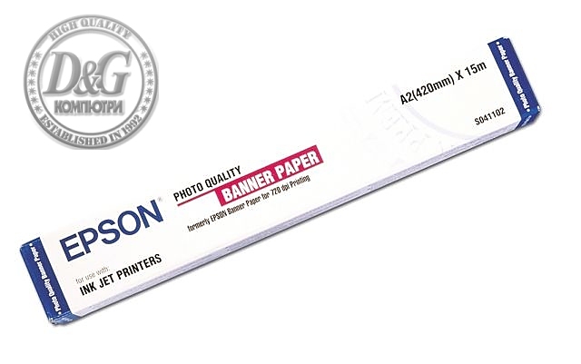 Epson Photo Quality Ink Jet Paper Banner, 41 cm x 15 m, 105g/m2