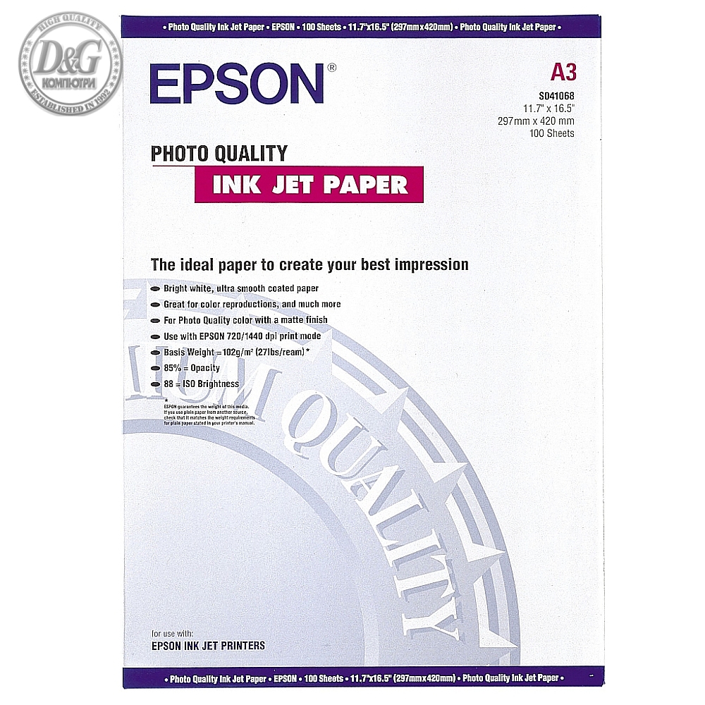 Epson Photo Quality Ink Jet Paper, DIN A3, 102g/m2, 100 Blatt