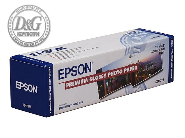 Epson Premium Glossy Photo Paper Roll, 329mm x 10m, 255g/m2