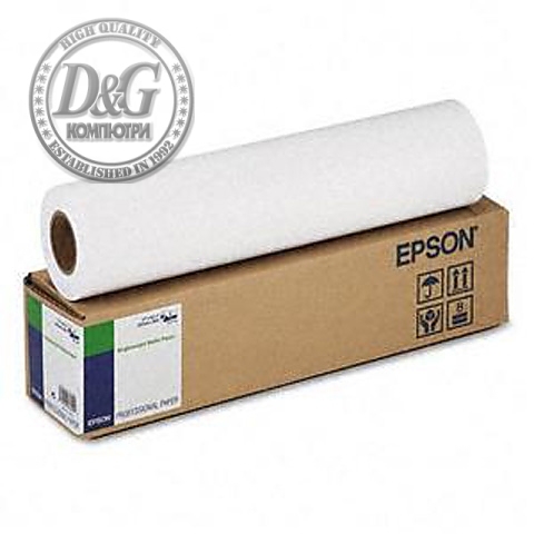 Epson Photo Paper Gloss, 17" x 30.5 m, 250 g/m2