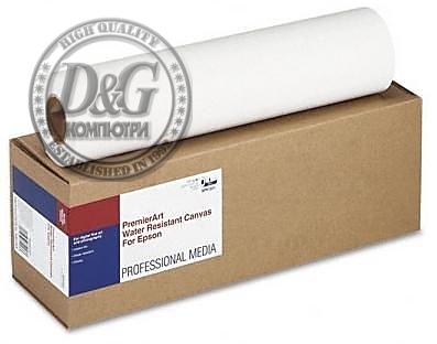 Epson PremierArt Water Resistant Canvas Satin Roll, 17" x 13 m, 350g/m2