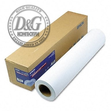 Epson Premium Glossy Photo Paper Roll (250), 24" x 30,5 m, 260g/m2