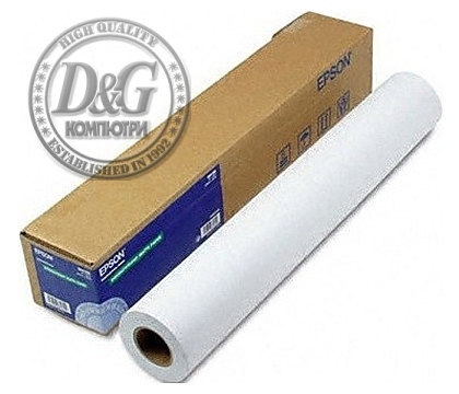 Epson Premium Glossy Photo Paper Roll, 60" x 30.5 m