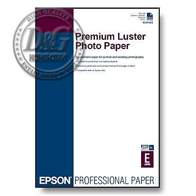 Epson Premium Luster Photo Paper, DIN A4, 250g/m2, 250 Sheets