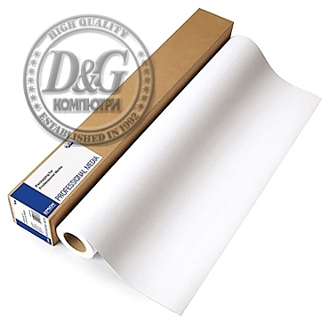 Epson Standard Proofing Paper, 17" x 50m, 205g/m2