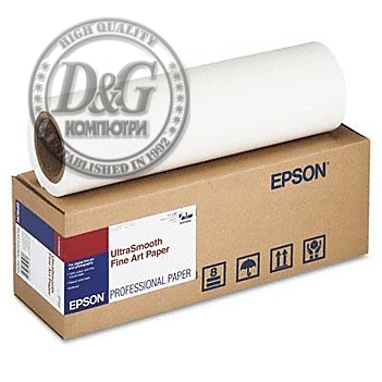 Epson Ultrasmooth Fine Art Paper Roll, 17" x 15.2 m, 250g/m2