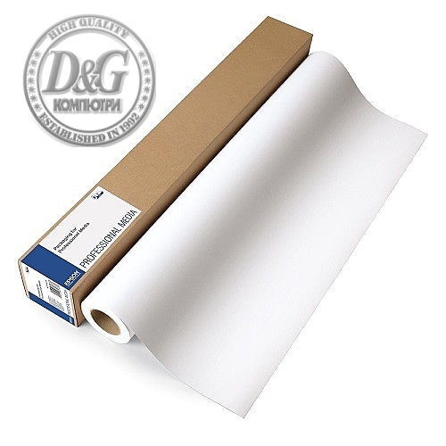 Epson Water Color Paper - Radiant White Roll, 24" x 18 m, 190g/m2