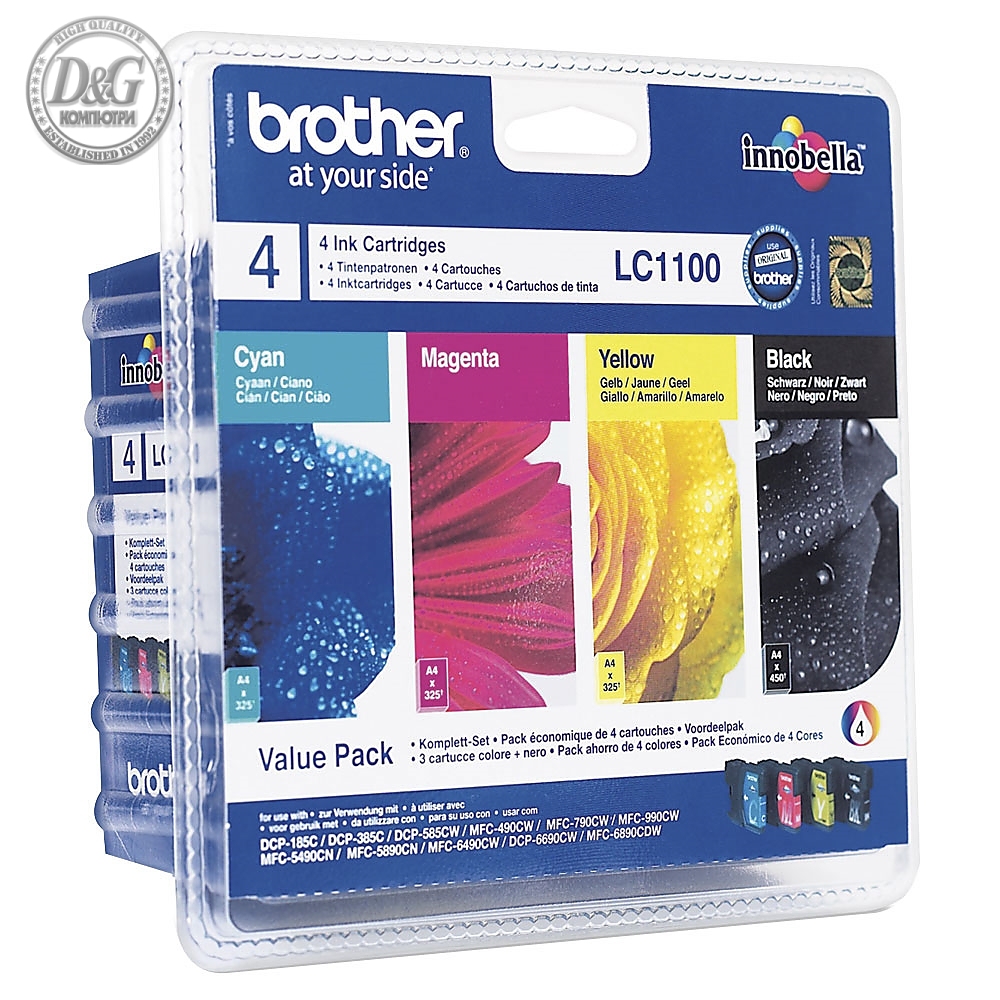 Brother LC-1100BK/C/M/Y VALUE BP Ink Cartridge Standard Set