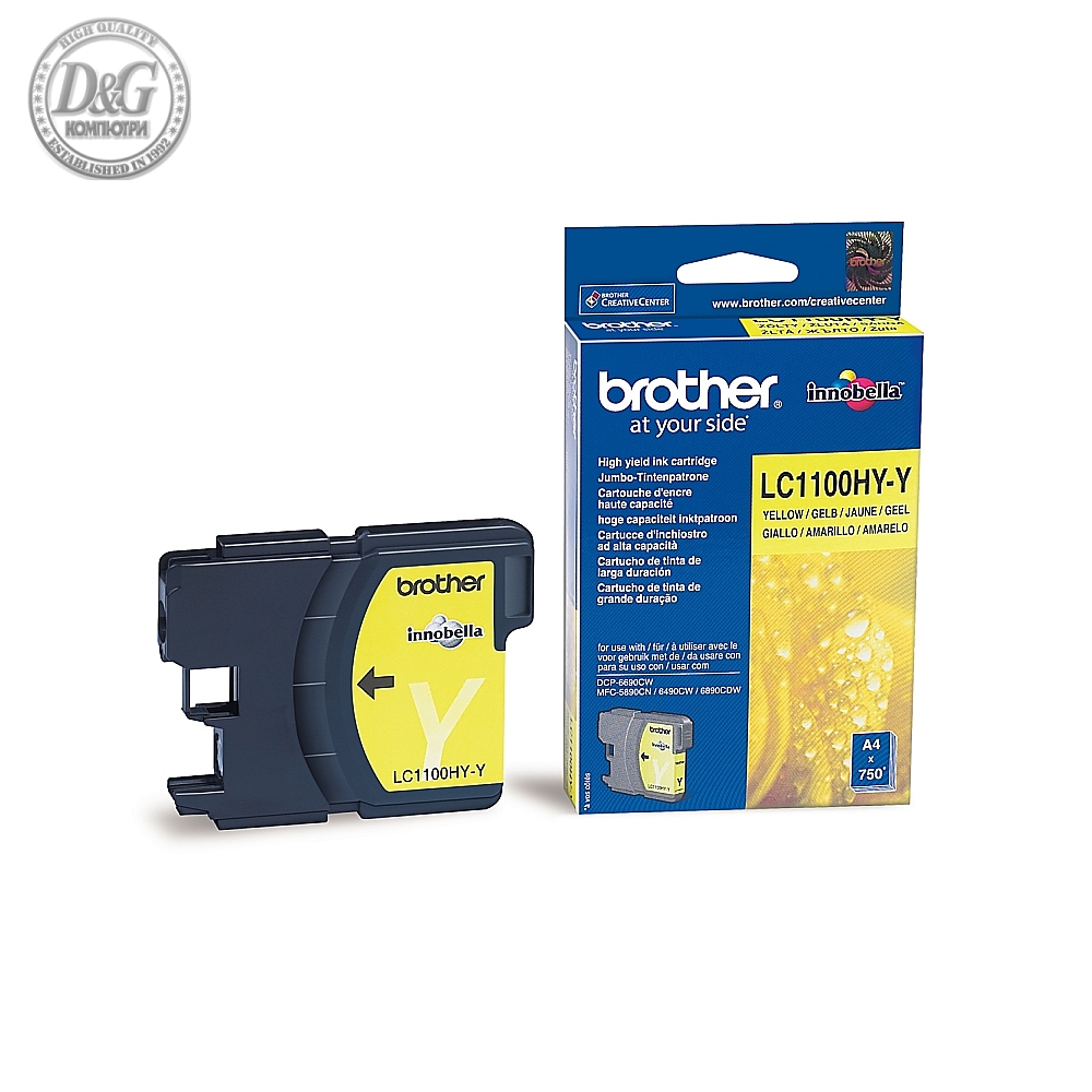 Brother LC-1100HYY Ink Cartridge High Yield