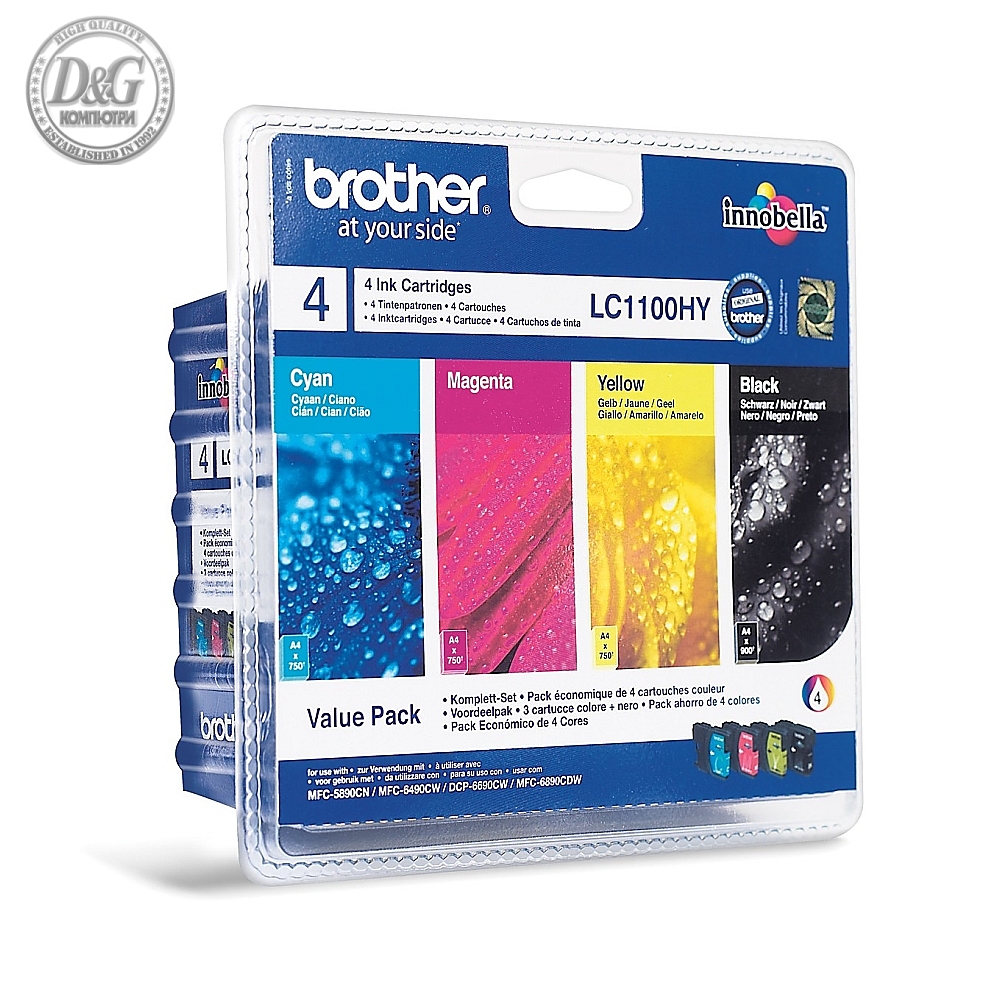 Brother LC-1100HY BK/C/M/Y VALUE BP Ink Cartridge High Yield Set